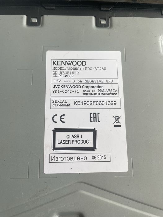 Продам автомагнітолу KENWOOD KDC-BT45U