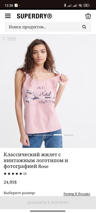 Майка женская Superdry с винтажным логотипом и фотографией Rose
