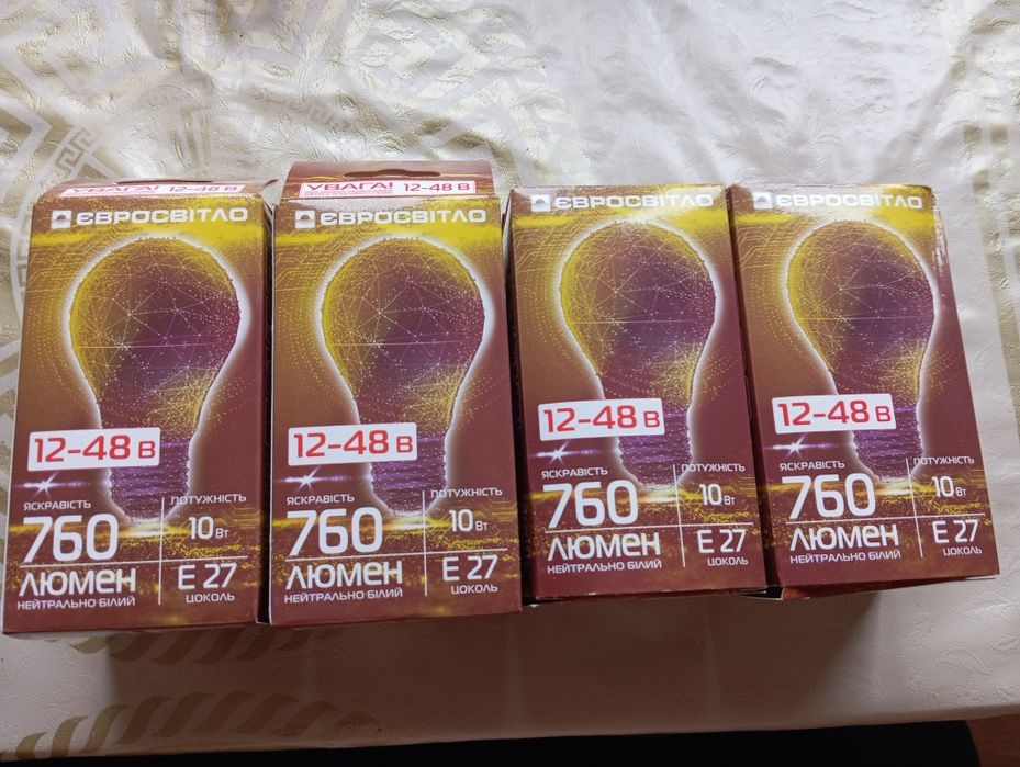 Продам лампочки недорого