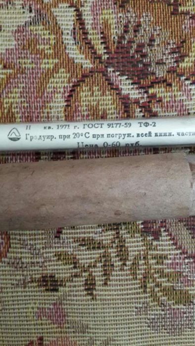 Градусник - спиртовой.