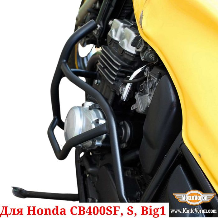 Защитные дуги Honda CB400 SF Big1 S клетка CB400 Vtec 1 Vtec 2 Vtec 3