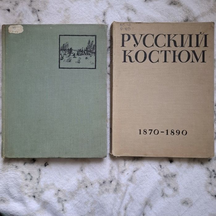 Київ в образотворчому мистецтві 12-20 мтоліть