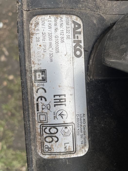 Газонокосилка AL-KO classic 3.22 se корпус без двигуна