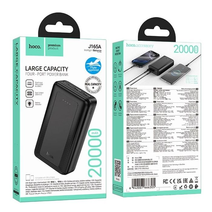 Павербанк Hoco J165 А  20000mAh Black