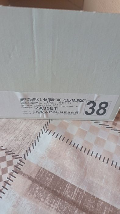 Босоніжки, літні туфлі