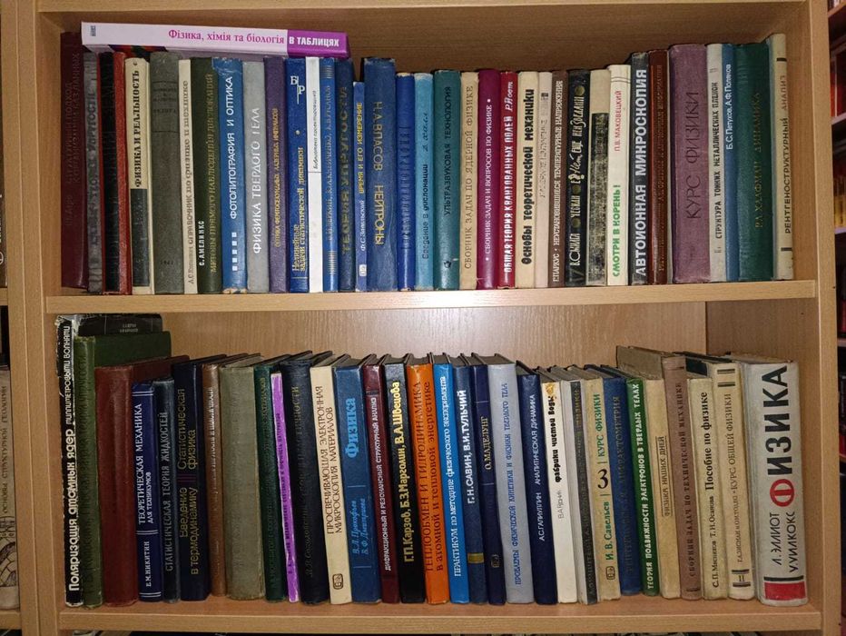 комплект из 40 книг по Термодинамике