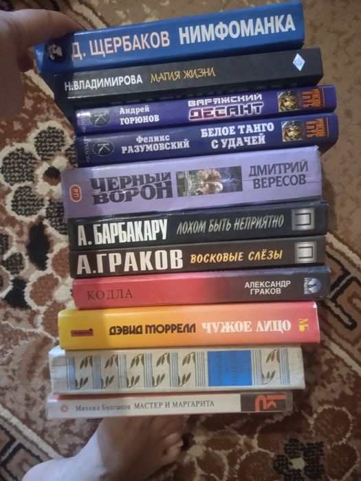 Продам книги для чтения