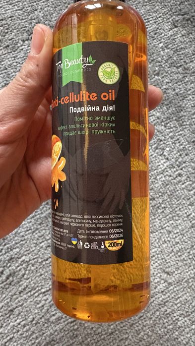 Антицелюлітна масажна олія