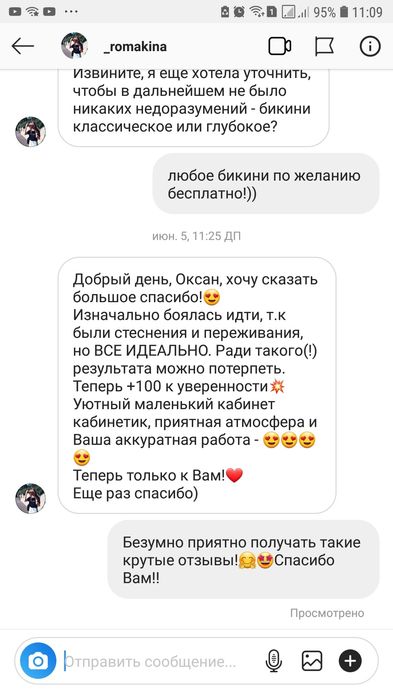 Массаж и депиляция для женщин- мастер с опытом. Салтовка.