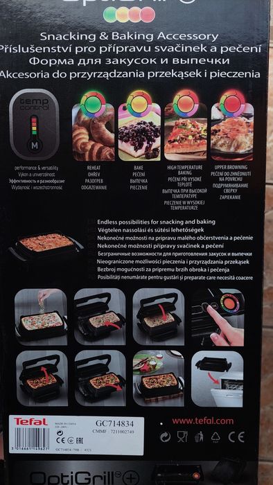 Tefal грильOptiGrill тефаль електрогриль форма насадка для запікання