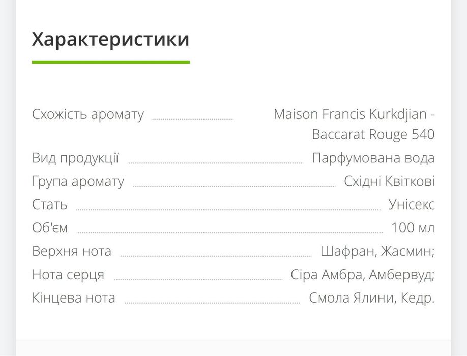 Парфюм оригинал Zimaya Al Fouz