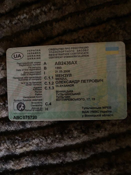 Продам МАН 10.150 без мотора та кпп.