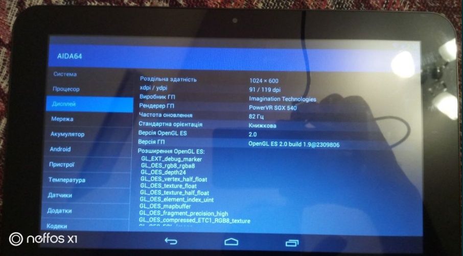 Планшет 10" empire electronix m1002b