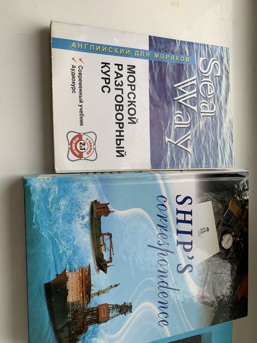 канцтовары,учебник английского