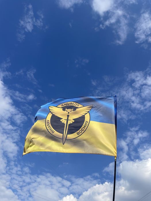 Прапори розвідки ГУР нове лого прапори розвідки України