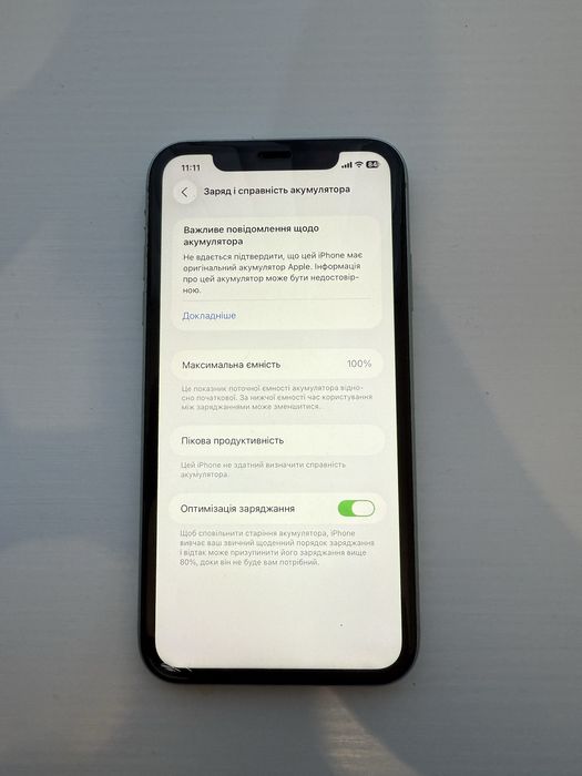 Продам Iphone 11/128 gb  Стан 9/10