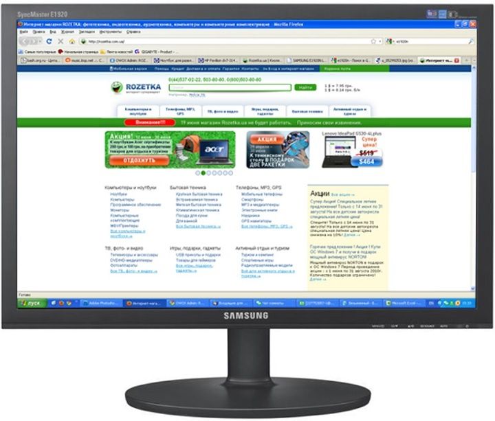 Монітор 19" Samsung E1920N