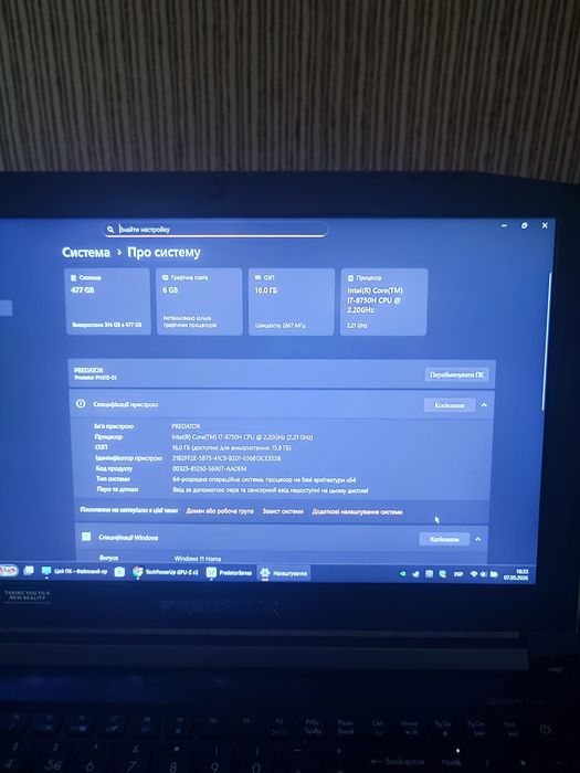 Ігровий 12 ядерний! Acer Predator 144 HZ!
