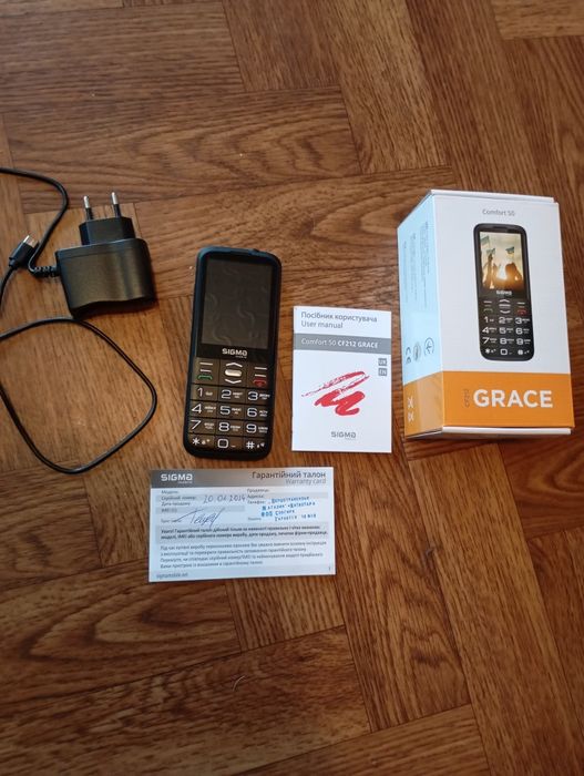 Телефон кнопочний