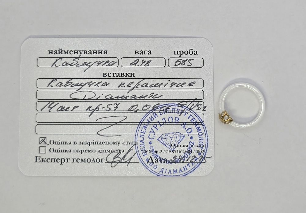 Уникальное кольцо, керамика,золото,бриллианты