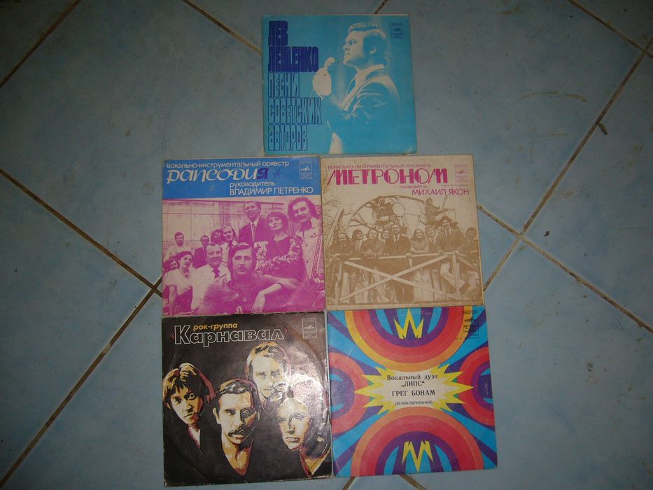 Пластинки-миньон 7".