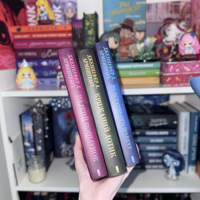 Дж. Л. Арментраут серія «Темні елементи»