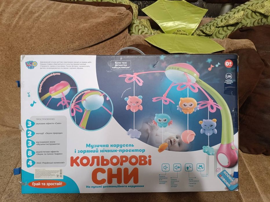 Мобіль на ліжечко