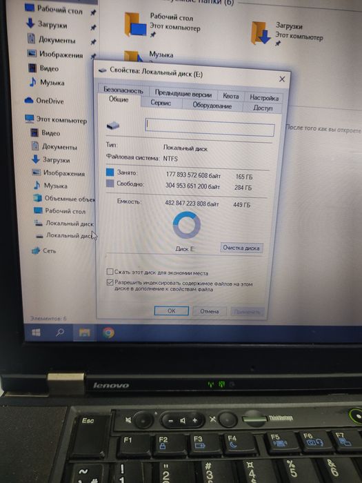 Lenovo ThinkPad T510 4384 Ff3