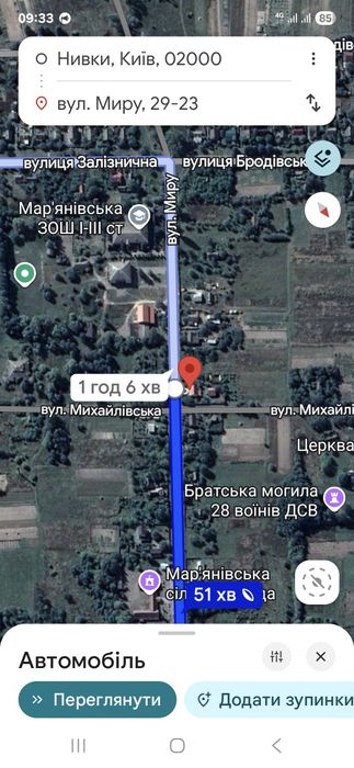 Продам свій будинок Мар'янівка ( Житомирська траса), 50км від м. Нивки