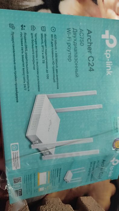 Wi-fi Роутер для інтернету