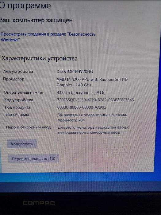 Ноутбук HP Compaq CQ58. 2 ядра 1.4 GHz, 320 HDD, DDR3 4Gb. Для навчання, серфінгу, Ютубу.