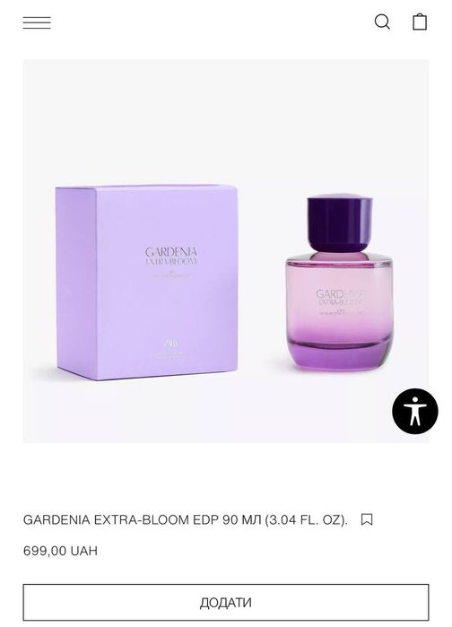Парфумована вода жіноча zara gardenia extra-bloom 90 ml