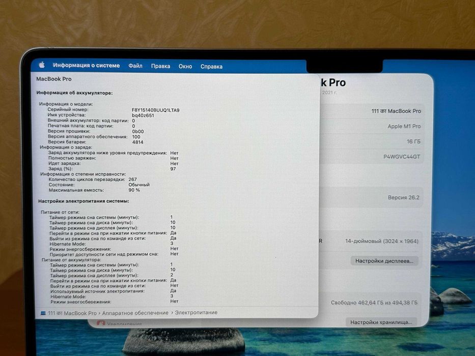 Macbook Pro 14 M1 PRO 16 512