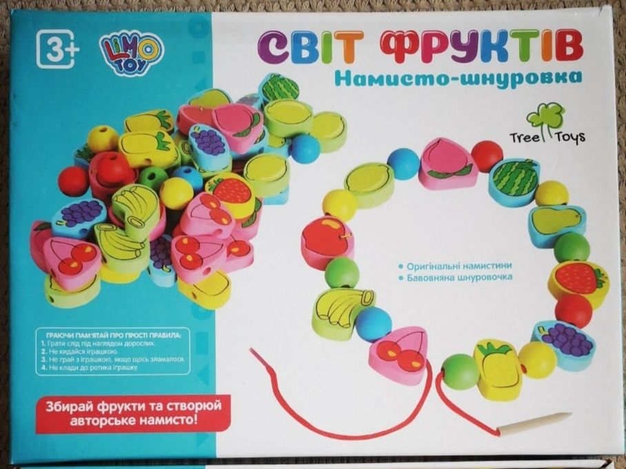 Дерев'яна шнурівка.
