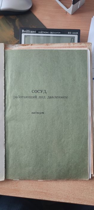 Сосуд для стисненого кисню ,метану,повітря