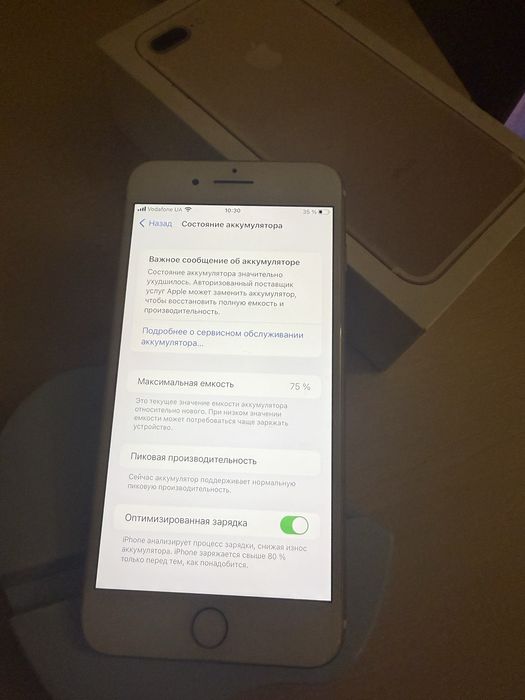 Iphone 7 Plus 32Gb Gold Neverlock