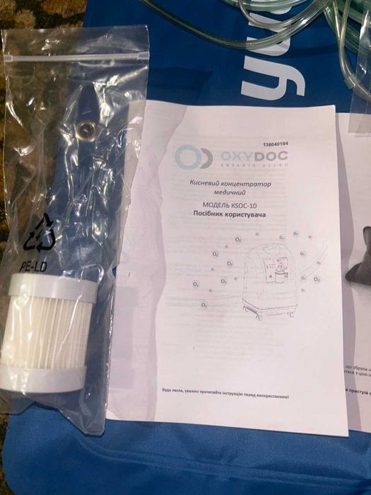 OXYDOC дихай легко