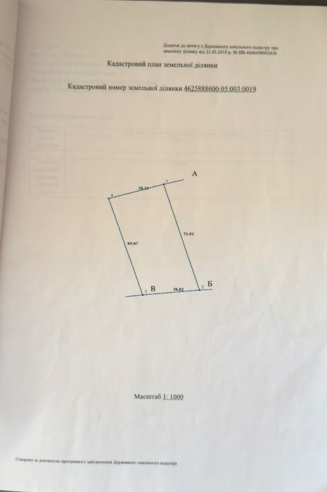 Продам земельну ділянку під забудову 24,7 сотки, с. Чолгині