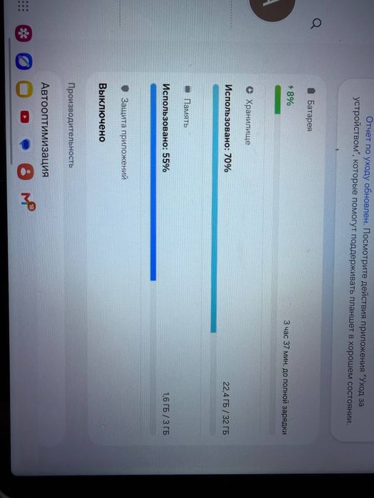 Samsung Galaxy Tab A8 32GB