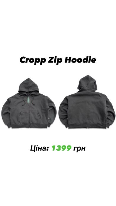Зіп Худі Cropp Zip Hoodie Кроп кофта світшот зіпка сіра sweatshirt