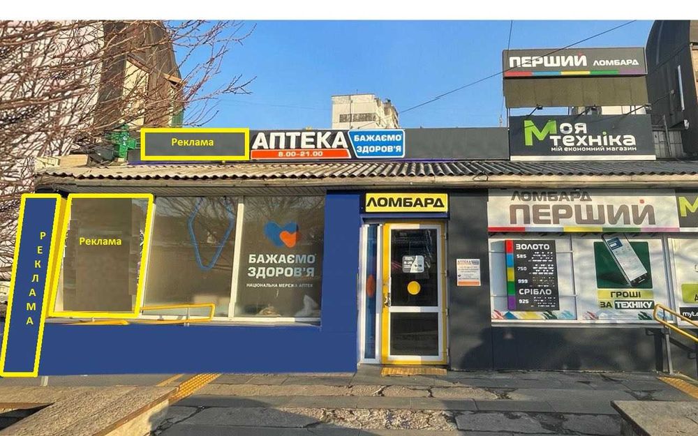 Комерційне приміщення, пр.Червоної Калини,26