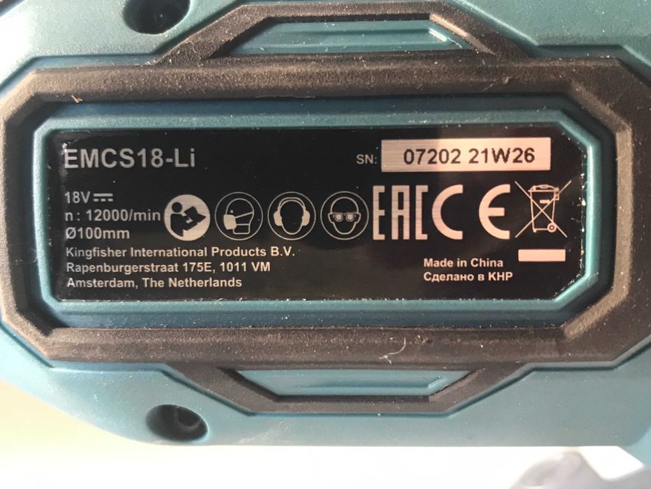Безщіткова акумуляторна міні-дискова пилка Erbauer EMCS18-Li 98 мм