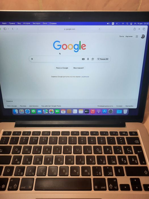 Макбук про 13  2015 года