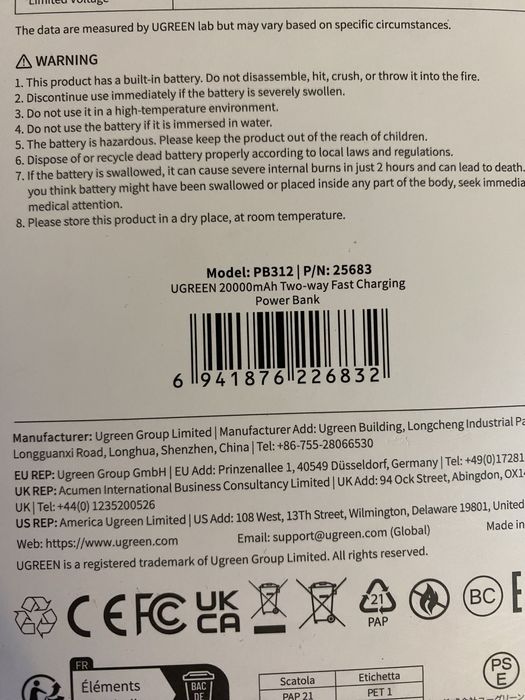 Павербанк Ugreen 20000w 20w PB312