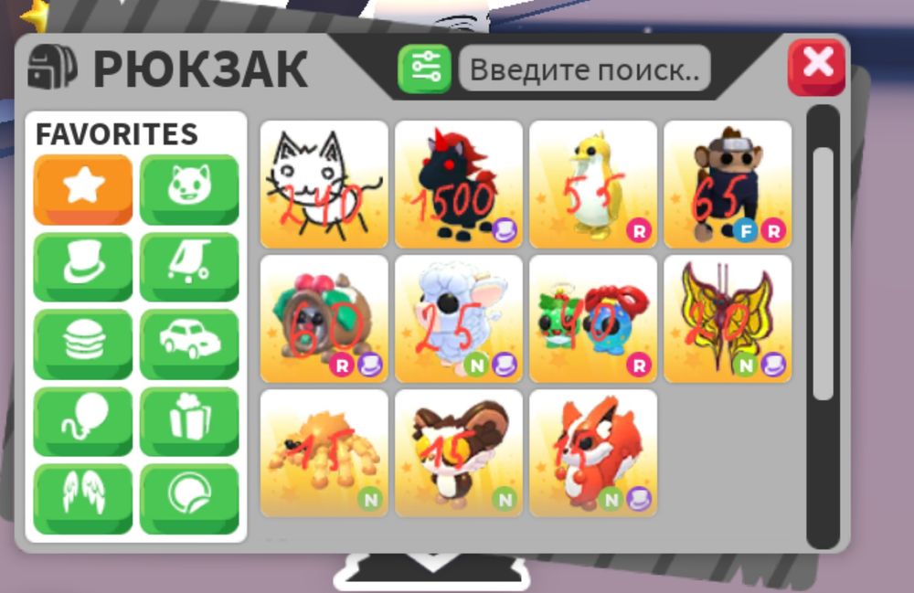 Питомцы из игры abopt me