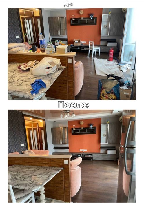 Уборка/Клининг «НИ пыли, НИ мусора, НИ запаха»