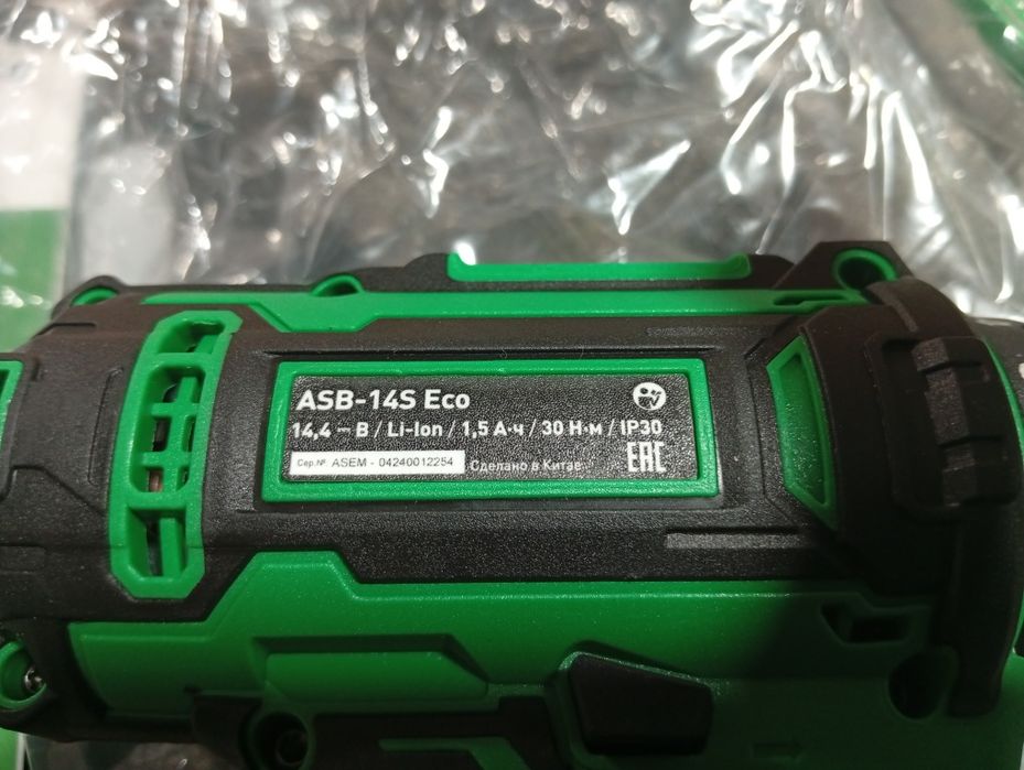 Aparafusadora berbequim a bateria novo