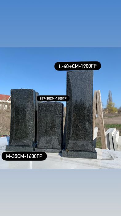 Гранітні вази,Лампадки, вироби з ганіту!