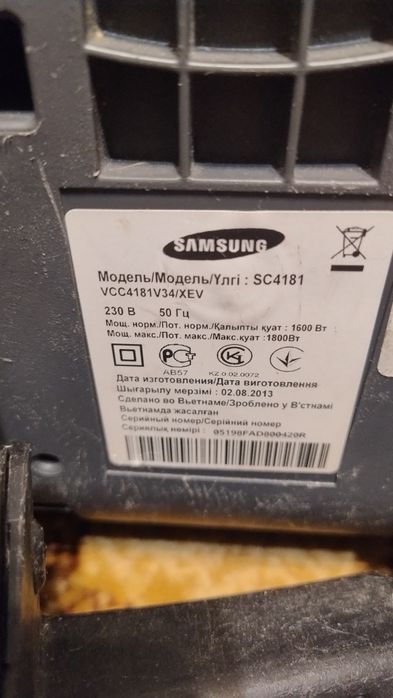 Пилосос Samsung sc 4181 Пилосмок