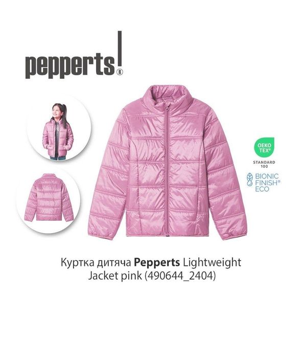 Куртка дитяча Pepperts Lightweight Jacket pink ОРИГІНАЛ